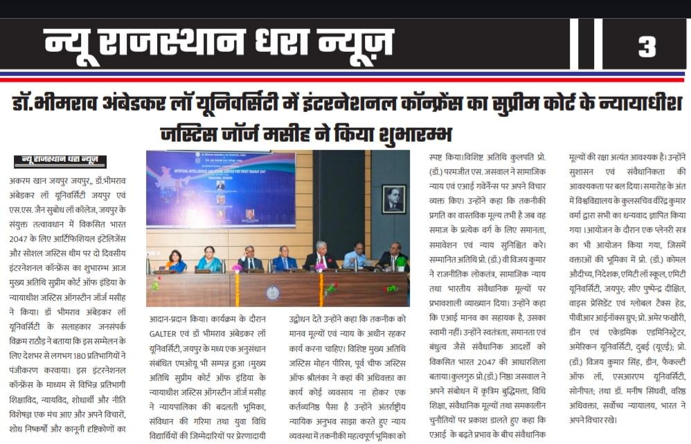 Dr. Bhimrao Ambedkar Law University